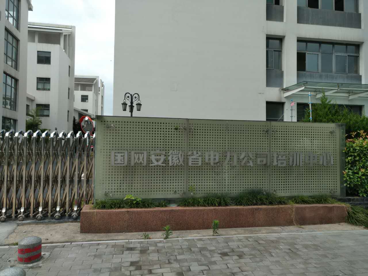 download