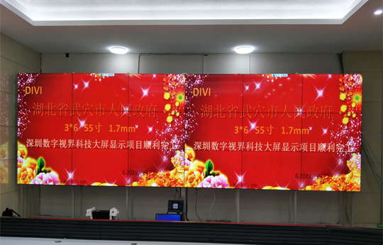 數(shù)字視界55寸1.7拼接進(jìn)駐湖北省武穴市人民政府