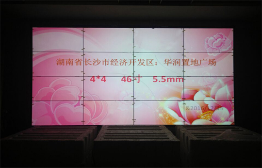 數(shù)字視界46寸拼接屏進(jìn)駐長沙市華潤置地廣場