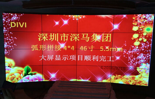 數(shù)字視界46寸拼接進(jìn)駐深圳XX集團(tuán)演播廳