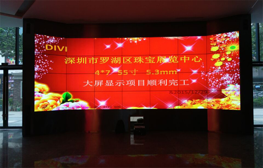 數(shù)字視界55寸拼接進(jìn)駐田貝珠寶展覽中心