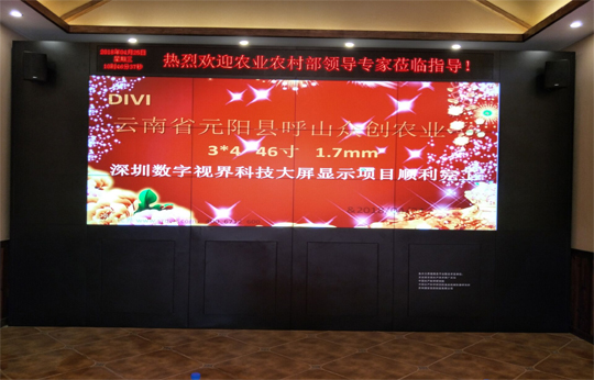 數(shù)字視界46寸1.7拼接進(jìn)駐云南元陽呼山眾創(chuàng)農(nóng)業(yè)
