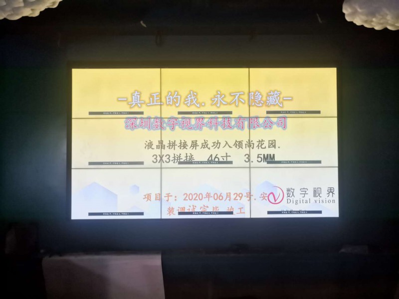 1593669614107798.jpg 2020.6.29深圳3×3拼接.jpg