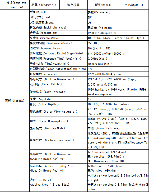 1600050857(1).png