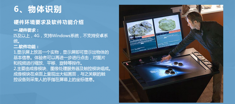 物體識(shí)別.png