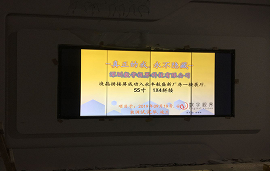 江西省永豐縣航盛新廠房一樓展廳項目