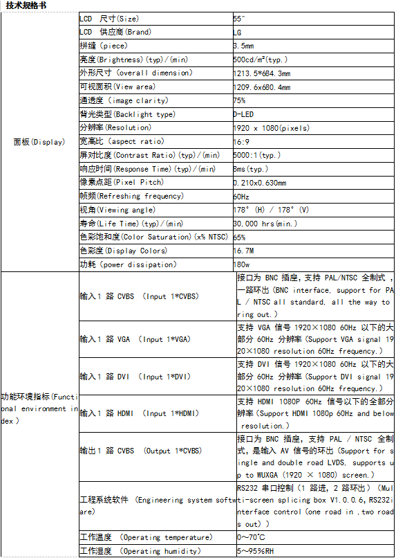 1600829103(1).png