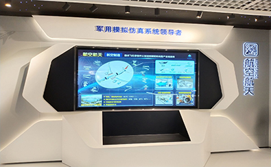 會議/教學(xué)一體機(jī)