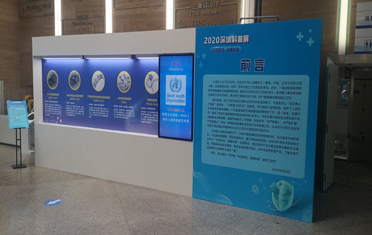 深圳科學(xué)館滑軌屏系統(tǒng)