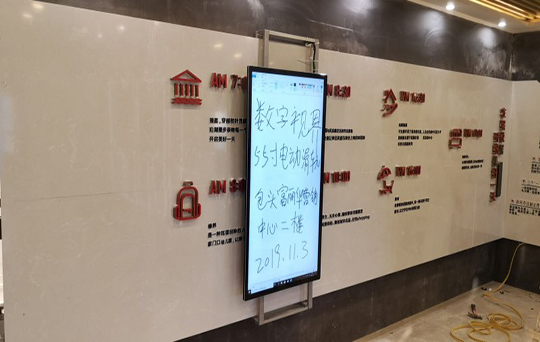 數(shù)字視界專業(yè)滑軌系統(tǒng)制造商--包頭福麗華營(yíng)銷中心電動(dòng)滑軌