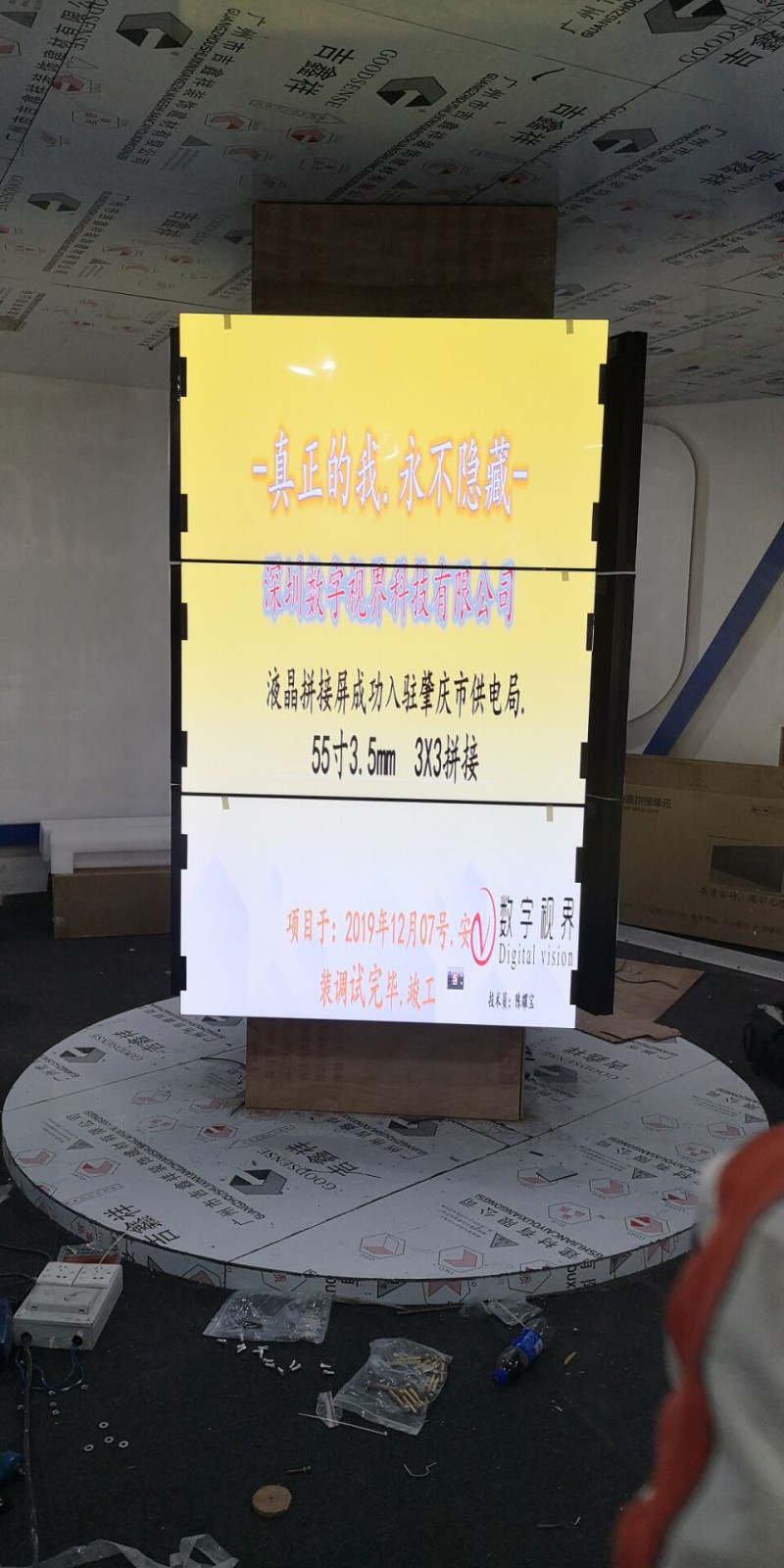 1603163376722030.jpg QQ圖片20191209095830.jpg
