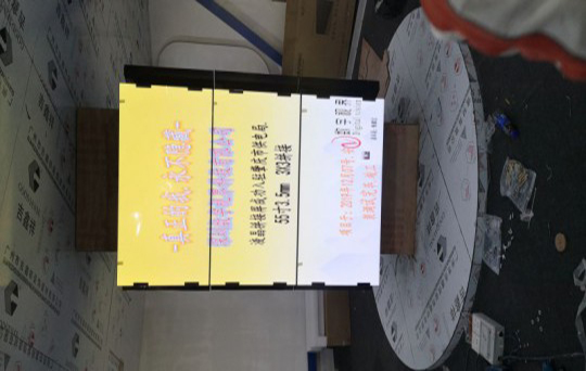 數(shù)字視界展廳系統(tǒng)制造商--某展廳電動(dòng)滑軌機(jī)械旋轉(zhuǎn)屏