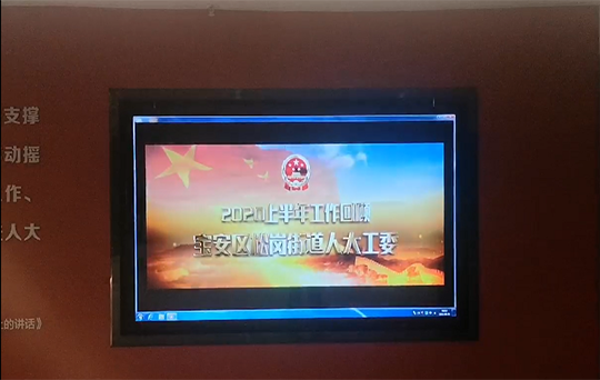 松崗文化藝術(shù)中心項(xiàng)目