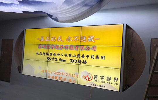 黃岡市英山辰美中藥集團(tuán)項(xiàng)目