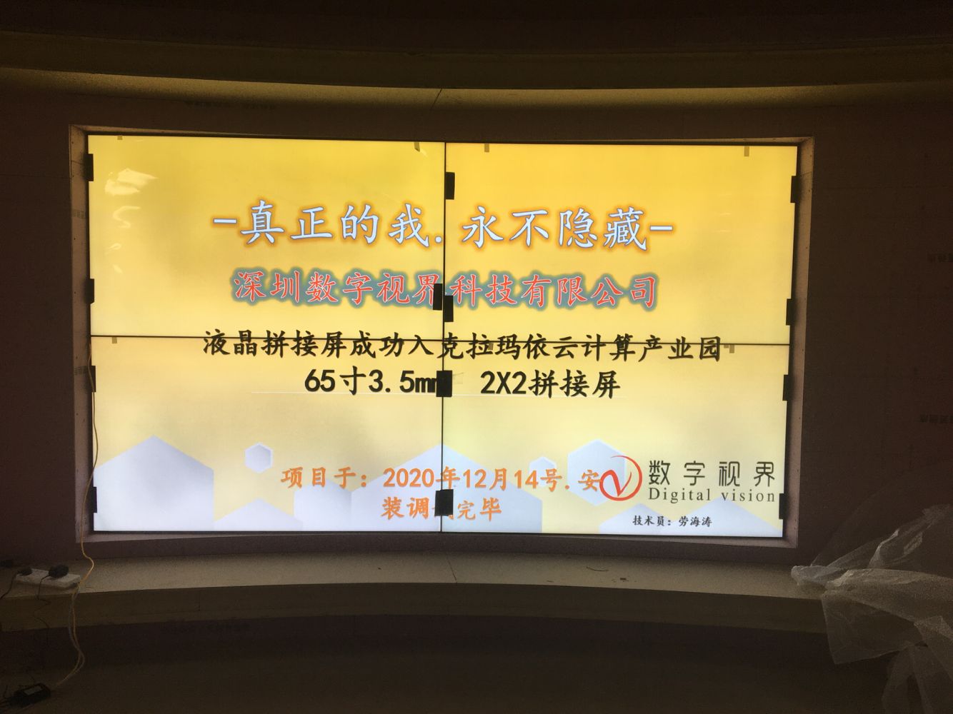 1608115192439010.jpg