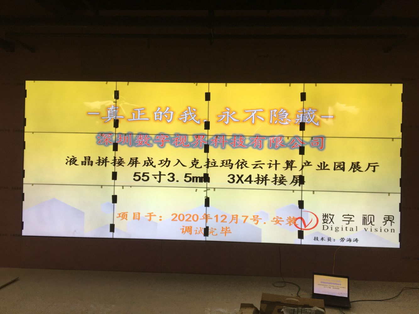 1608115192836796.jpg
