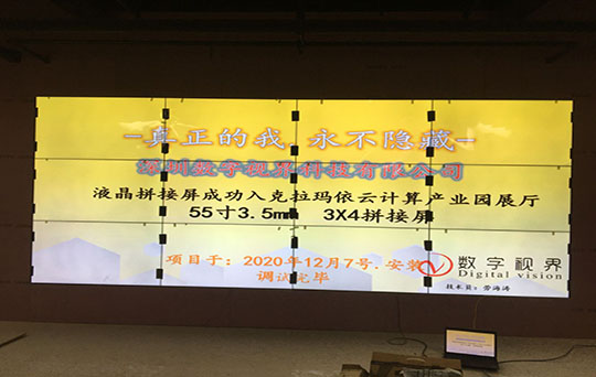 克拉瑪依云計(jì)算產(chǎn)業(yè)園項(xiàng)目