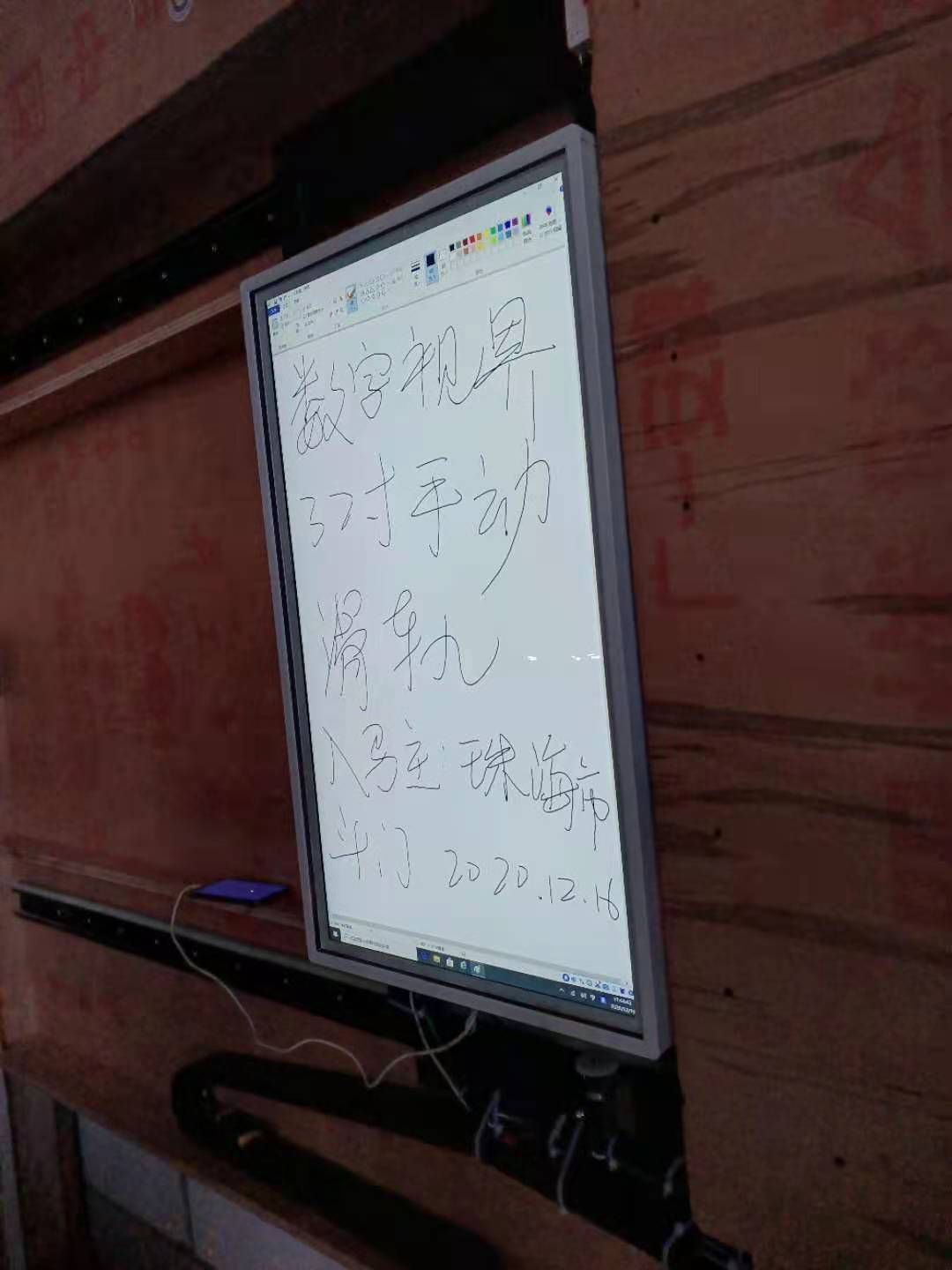 QQ圖片20201216183726.jpg