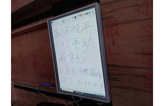 珠海斗門滑軌項目