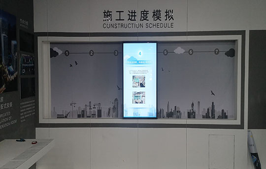 深圳后海泰倫廣場
