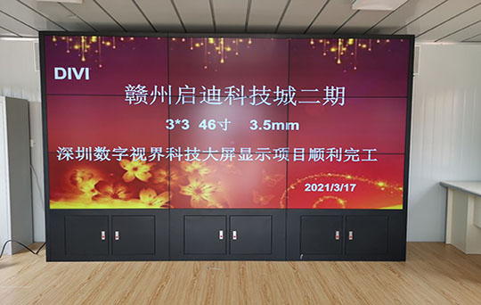 贛州啟迪科技城項(xiàng)目