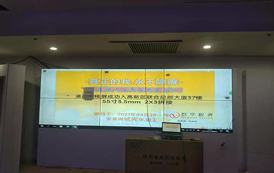 深圳聯(lián)合總部大廈拼接屏項目