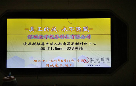 南昌華為工業(yè)互聯(lián)網(wǎng)創(chuàng)新中心
