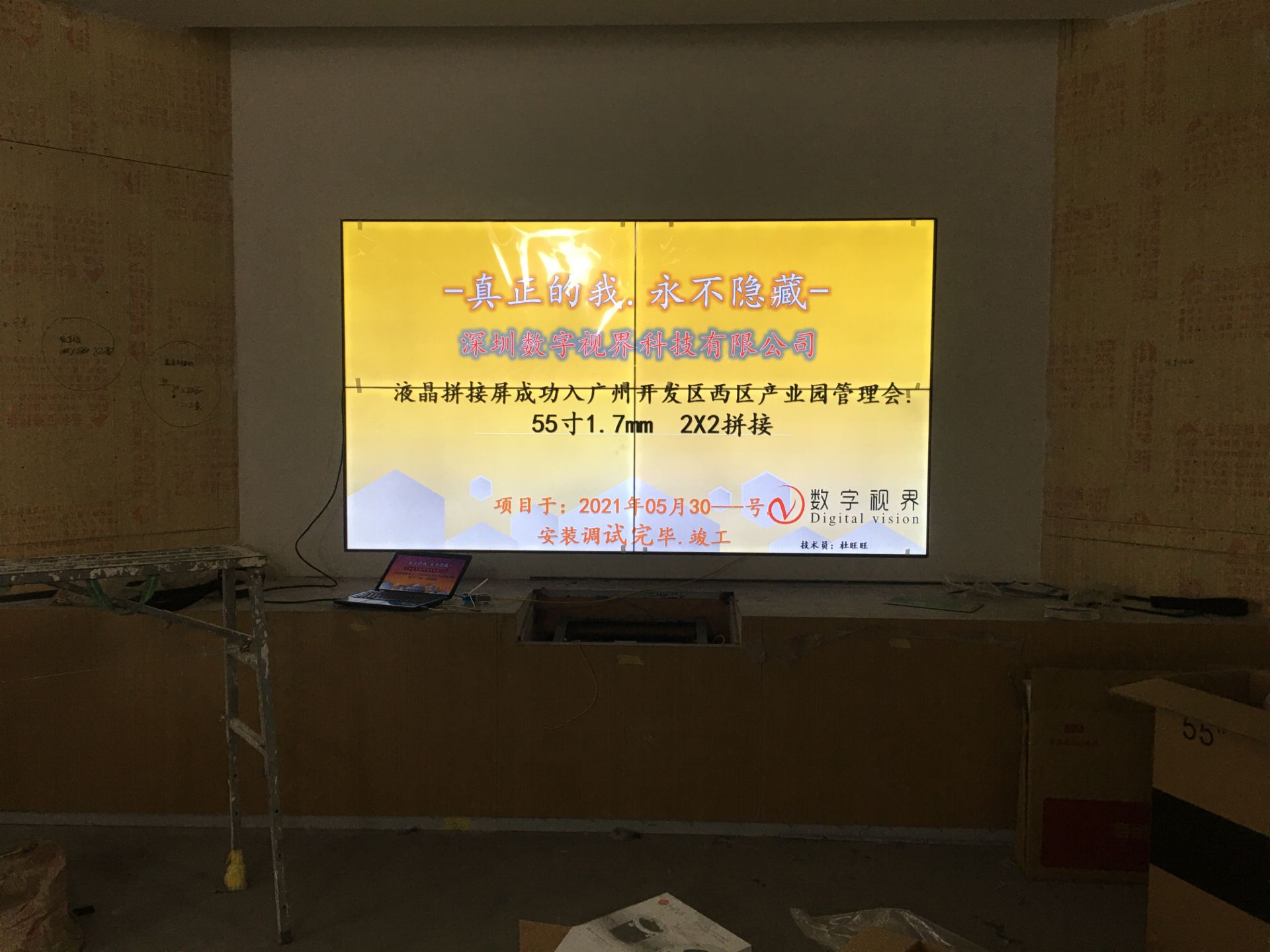 1622541297137632.jpg QQ圖片20210601173713.jpg