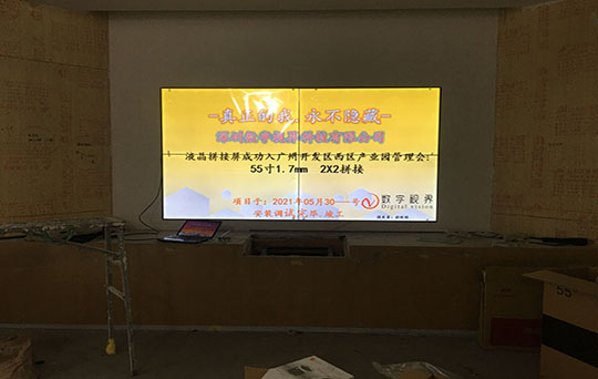 廣州開發(fā)區(qū)西區(qū)管委會項(xiàng)目