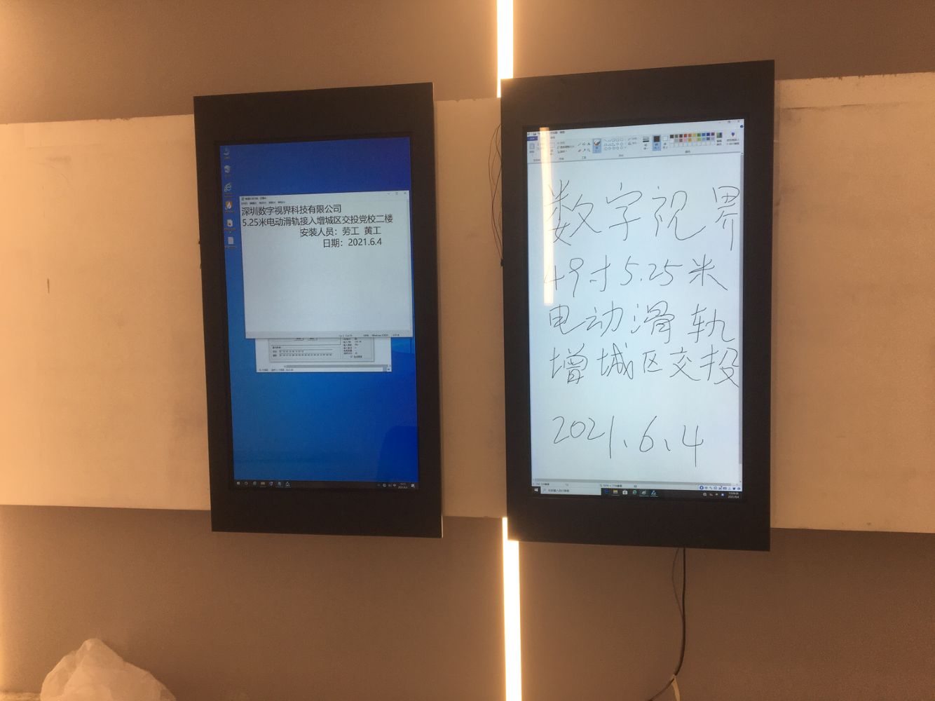 1622788653128290.jpg QQ圖片20210604143452.jpg