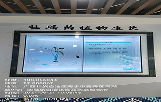 廣西南寧藥檢所展廳
