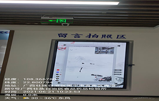 廣西南寧藥檢所展廳