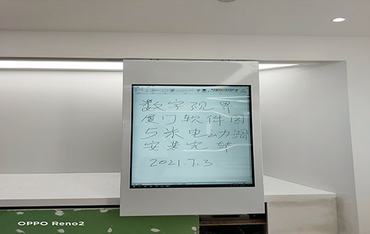 廈門軟件園項目