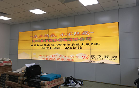 哈爾濱辰能大廈項(xiàng)目