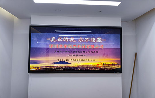 重慶涪陵公安局項目