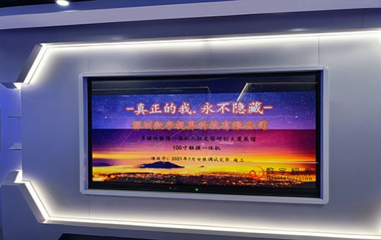 江蘇無錫研創(chuàng)大廈神威超算中心科技展廳