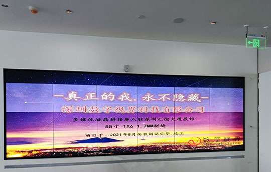 深圳北站匯德大廈