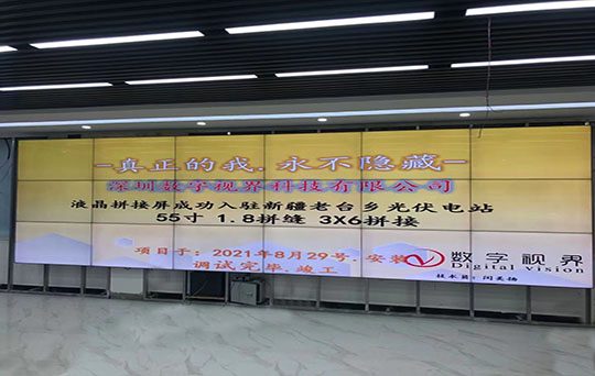 新疆老臺鄉(xiāng)光伏電站