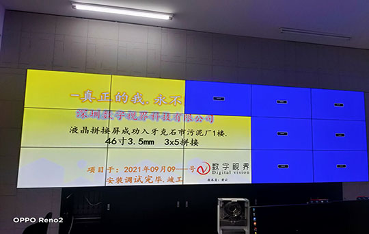 內(nèi)蒙古牙克石市污泥廠