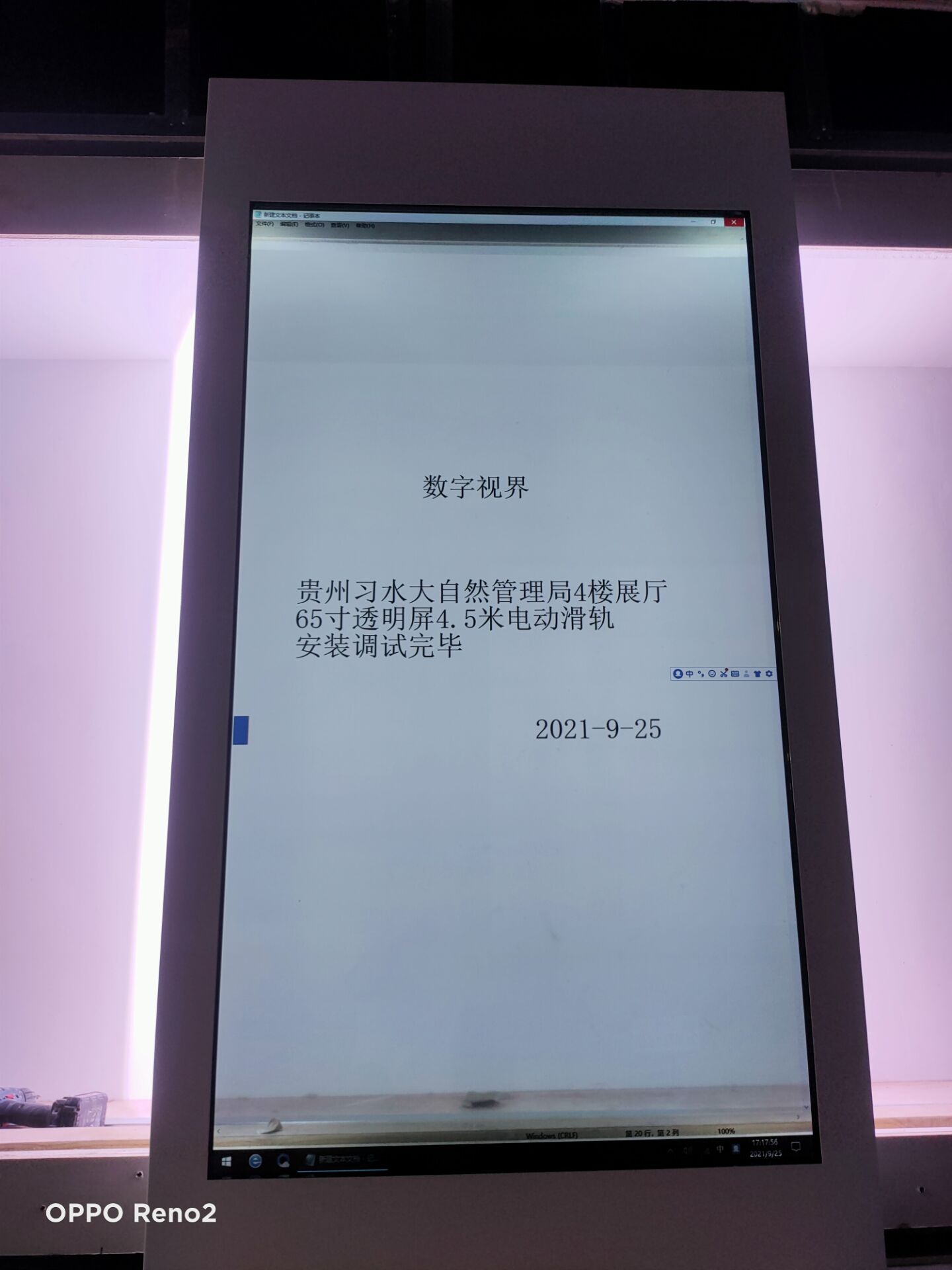 1632644580337024.jpg