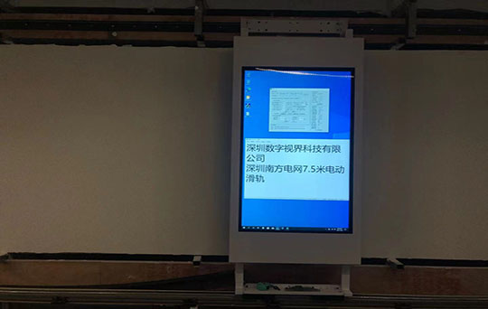 深圳福田南方電網(wǎng)