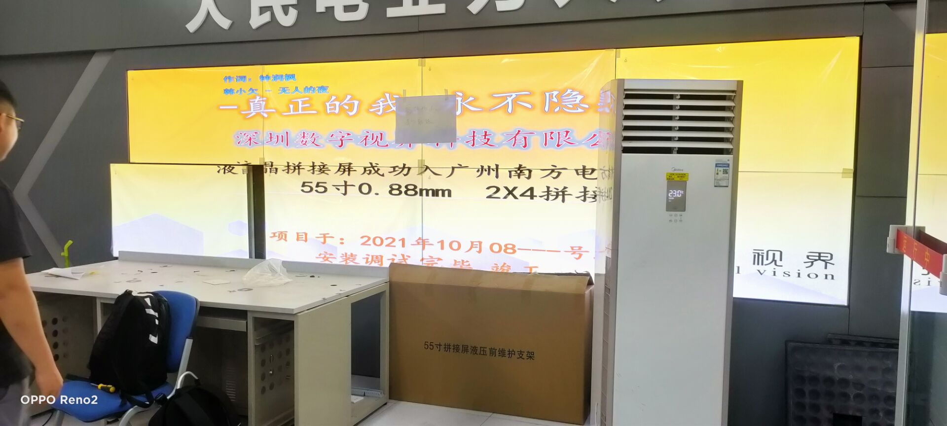 1633761168821304.jpg