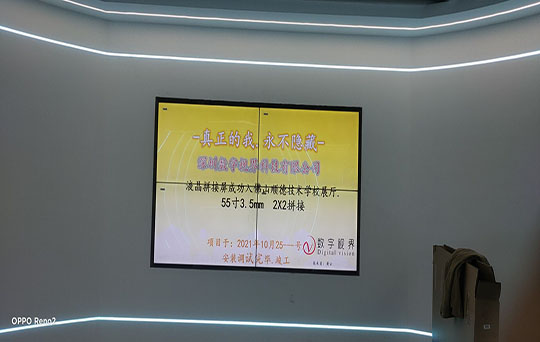 佛山順德職業(yè)技術(shù)學(xué)院一樓