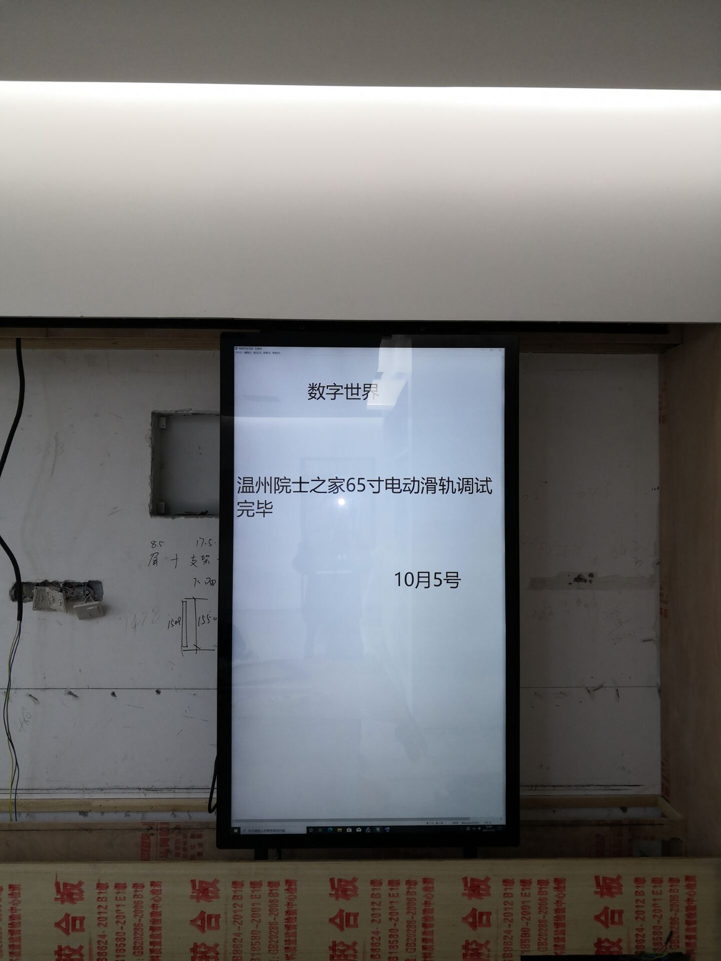 1636450588114636.jpg