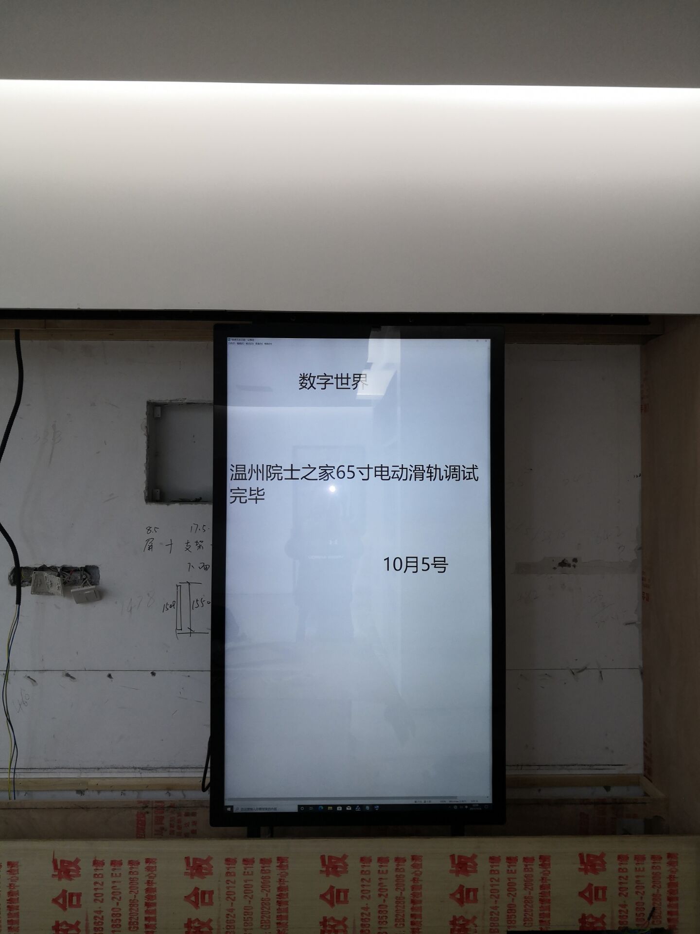1636450589112282.jpg