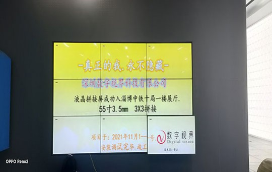 淄博十局一樓展廳