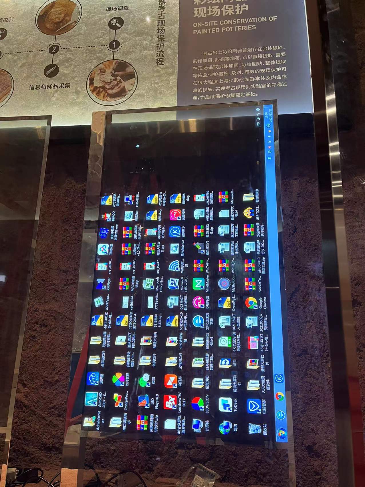 1640405369291755.jpg
