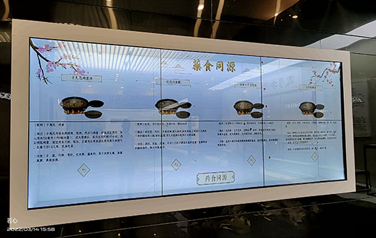 重慶太極集團