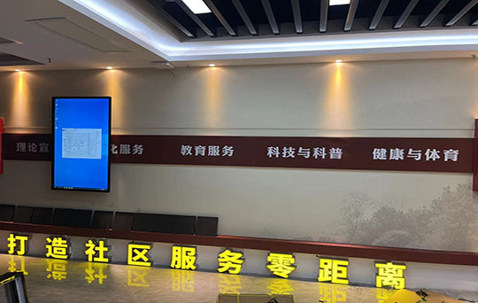 南京市溧水區(qū)永陽(yáng)街道社區(qū)委員