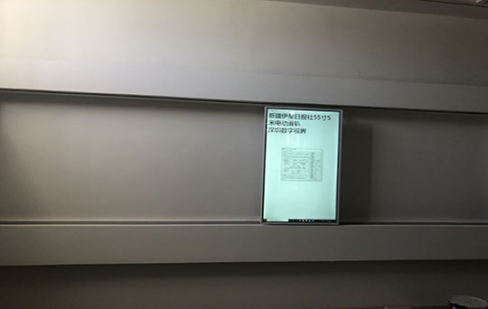 新疆伊犁日報